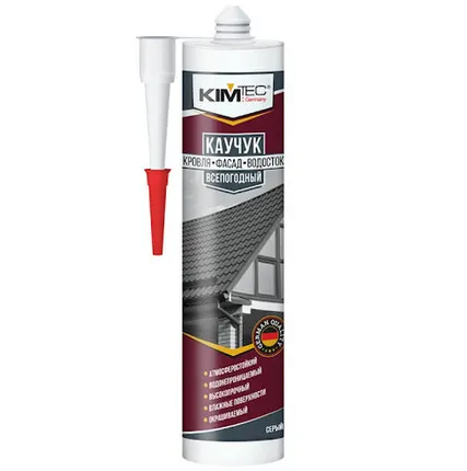 Фото №0 KIM TEC Герметик каучуковый СЕРЫЙ 280мл кровля фасад водостойкий (02-05-87)