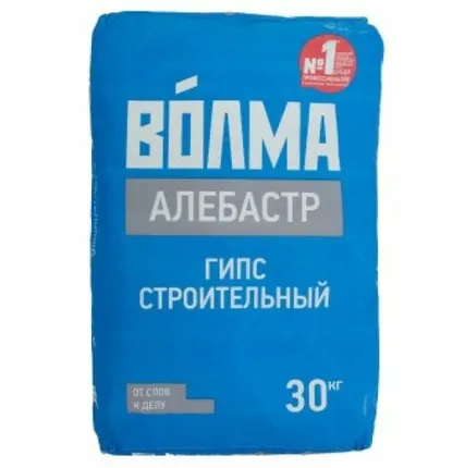Фото №0 Алебастр Волма Гипс cтроительный 30 кг