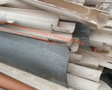 фото Сдать трубы переработка