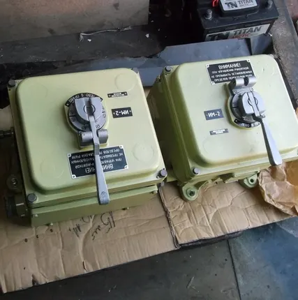 Фото №0 Исполнительный механизм ИМ-1 ИМ-2 Сельсины Серводвигатели Приборы