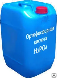 фото Ортофосфорная кислота 85%