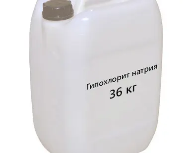 фото Гипохлорит натрия