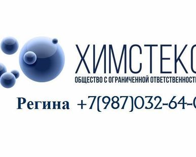 фото Ацетон технический