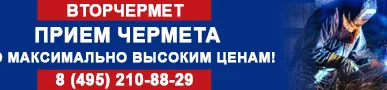 фото Прием Металлолома от 1й Тонны Дорого. Вывоз Металлолома от 1 Тонны.