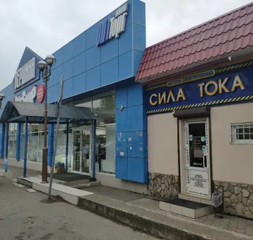 Сила тока