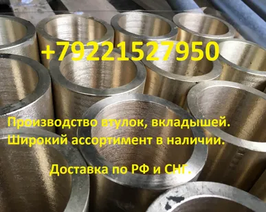 фото Прокат БрАЖН10-4-4