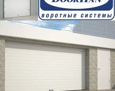 фото Секционные гаражные ворота (ш*в) 2500 мм* 2125 мм Doorhan автоматические