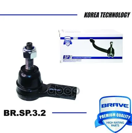 Фото №0 Наконечник Рулевой Br.sp.3.2 Правый 96275019 Daewoo Nexia 95-, Chevrolet Lanos 97 BRAVE арт. BRSP32