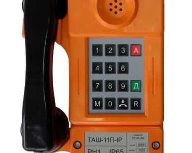 фото Аппарат телефонный общепромышленный ТАШ-11П-IP