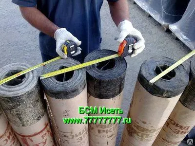 Фото №0 Рубероид, РКП-350 ТУ, РПП-300, РПП-200, РКК-350, рулон