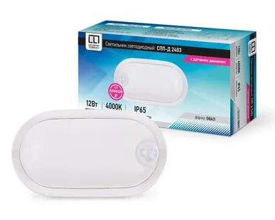 фото Светильник светодиодный герметичный СПП-Д 2403 12Вт 230В 4000К 960Лм с датчиком движения овал IP65 LLT