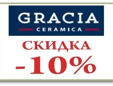 фото КЕРАМОГРАНИТ Gracia Ceramica c супер скидкой