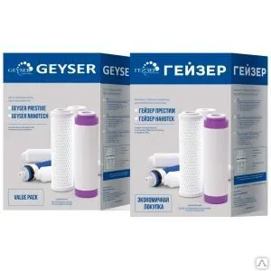 Фото №0 Комплект сменных элементов ro1 гейзер 50090