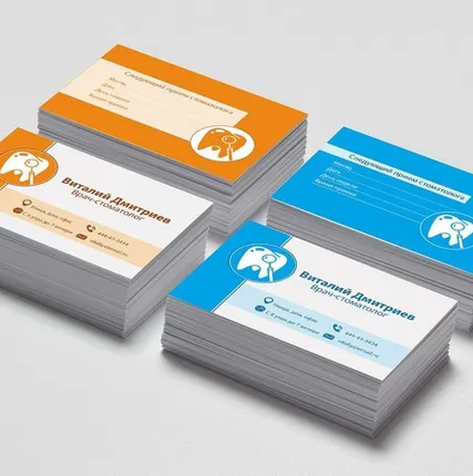 Фото №0 Визитки