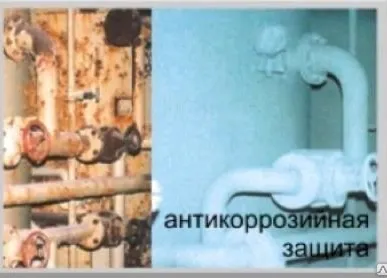 фото Состав огнезащитный GALACOLOR®-ПРО (ткань) Канистра - 10 кг.