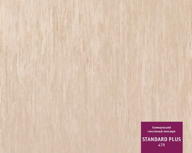 фото Линолеум коммерческий TARKETT коллекция 

STANDARD PLUS