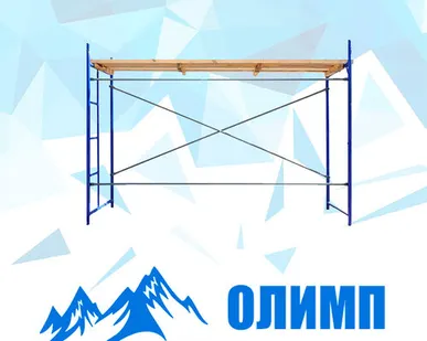 фото Строительные леса ЛРСП