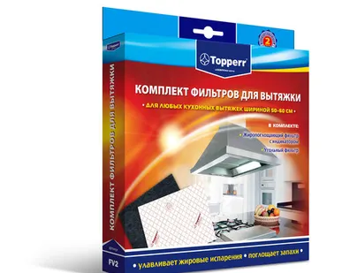 фото Фильтр (комбифильтр) жиропоглощающий/угольный комплект фильтров Topperr FV2