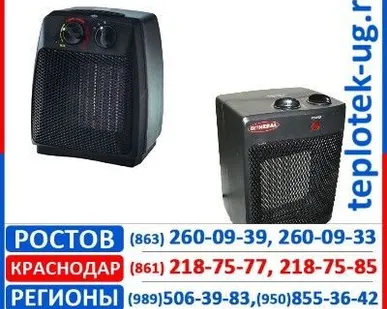 фото Обогреватели General