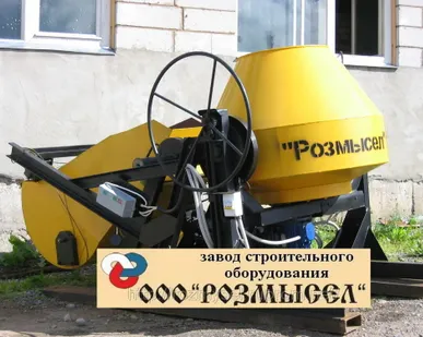 фото Бетоносмеситель