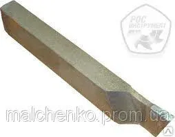 Фото №0 Резец токарный отрезной. Сплав: Т5К10, Т15К6, ВК8.