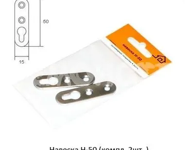 фото Навеска Н_50 (компл 2шт) б/п (10/50) ТОНАР
