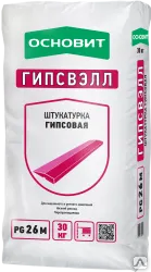 Фото №0 Штукатурка гипсовая ОСНОВИТ PG26 Гипсвэлл (Т-26), серая (30 кг/уп)