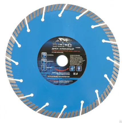 Фото №0 Диск алмазный Турбо-сегментный ф 230х22,2 мм., сухое резание Барс