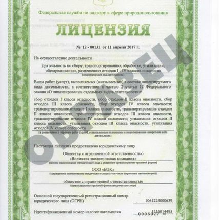 Фото №0 Утилизация IBС контейнеров (еврокубов).