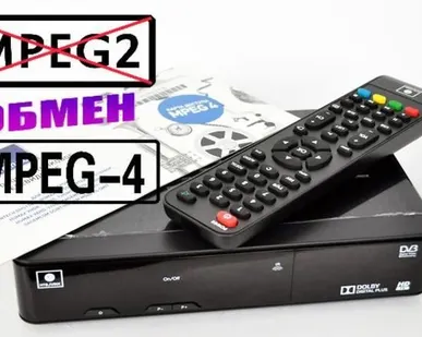 фото Цифровые приставки НТВ Плюс OPENTECH OHS1740V HD по АКЦИИ Переход на MPEG-4