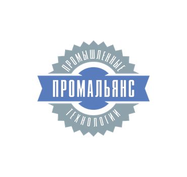 ООО «Промышленный Альянс»