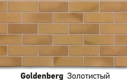 Фото №0 Панель Кирпич (Berg) Золотистый