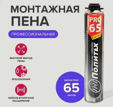 Сварстройсила