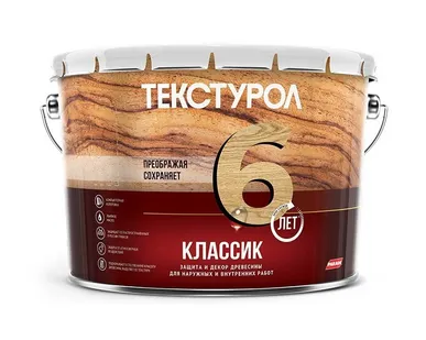 фото Деревозащитное средство Текстурол Классик, Рябина 3л ЛАКРА