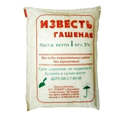 Фото №0 Известь гашёная (пушёнка), уп. 0,1-35 кг