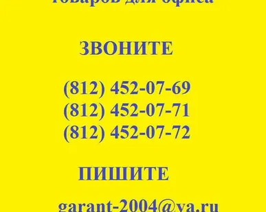 фото Краскораспылитель СО-71 В 100645
