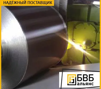 фото Лента плакированная Х18Н72В5-МП (УМБ10-М) ТУ 14-1-3294-81