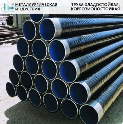 Фото №0 Труба бесшовная 325х8 мм 20А ТУ 1317-006