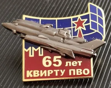 фото Двухсоставные значки