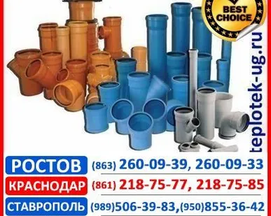 фото Инженерная сантехника Sinikon