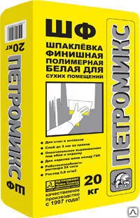 Фото №0 Шпаклевка финишная 20 кг