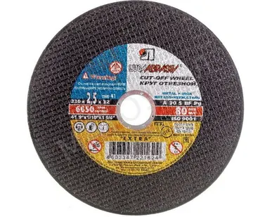 фото Круг отрезной по Металлу 230х2,5х32 Luga-Abrasiv