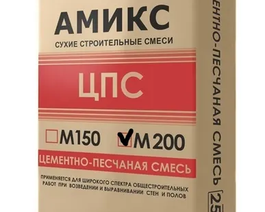 фото ЦПС М-200