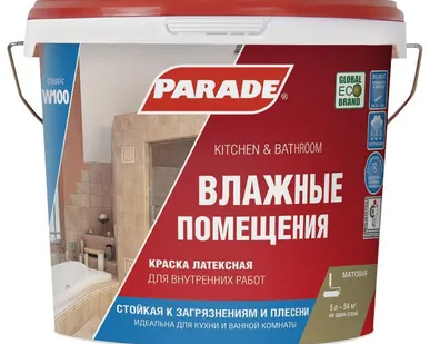 фото Краска латексная PARADE W100 Влажные помещения белая матовая База А 5л