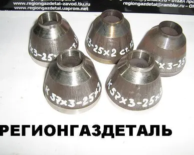 фото Переход К 57х25