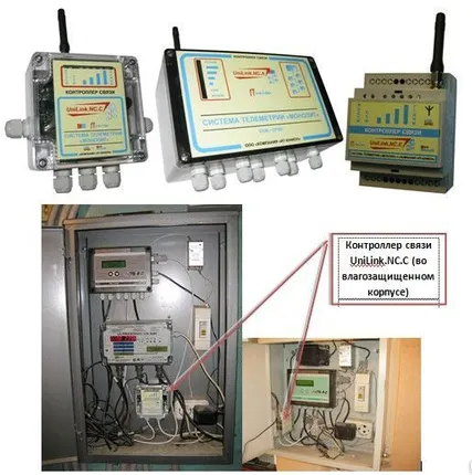 Фото №0 Автоматизации (диспетчеризация) учета энергоресурсов