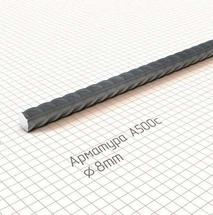 Фото №0 Арматура 8, а500, а240, гост, длина 11.7