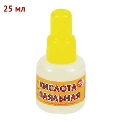 Фото №0 Паяльная кислота 25мл с дозатором