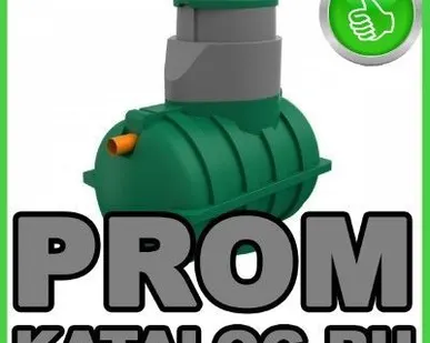 фото Канализация  Экопром