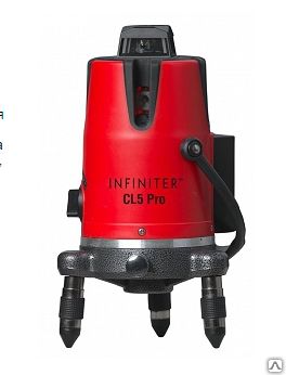 Фото №0 INFINITER CL5 PRO — лазерный нивелир-уровень
